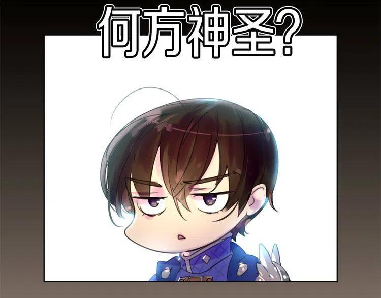 第21话 身为配角 命比纸薄1