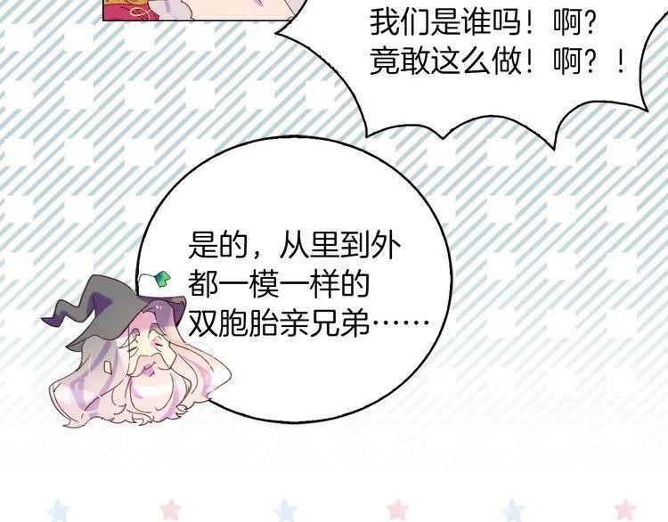 第89话 至少床还在3