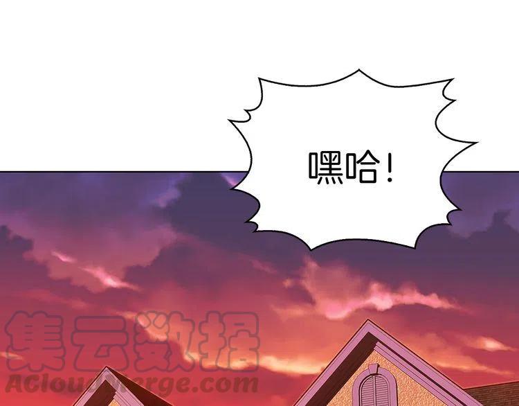 第75话 出现了！女装大汉4