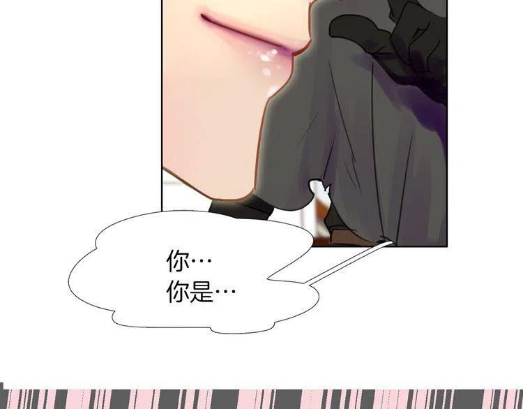 第31话 与皇女惺惺相惜！1