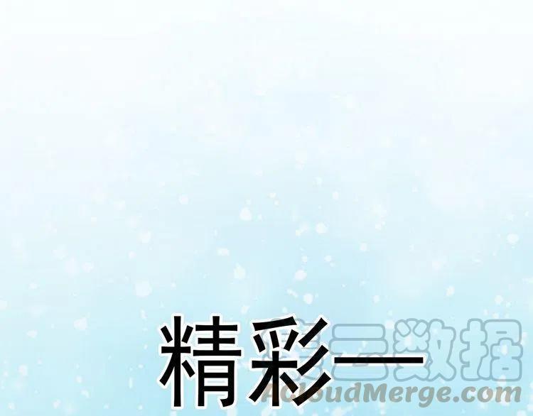 第7话 第2男主闪亮登场4