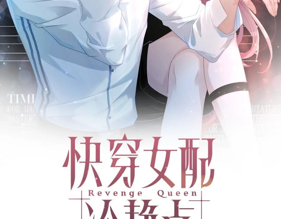 第16话 过往1