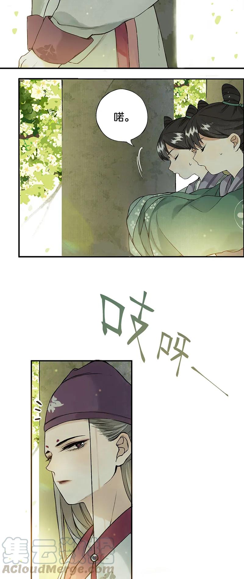 003 倾盖有如故4