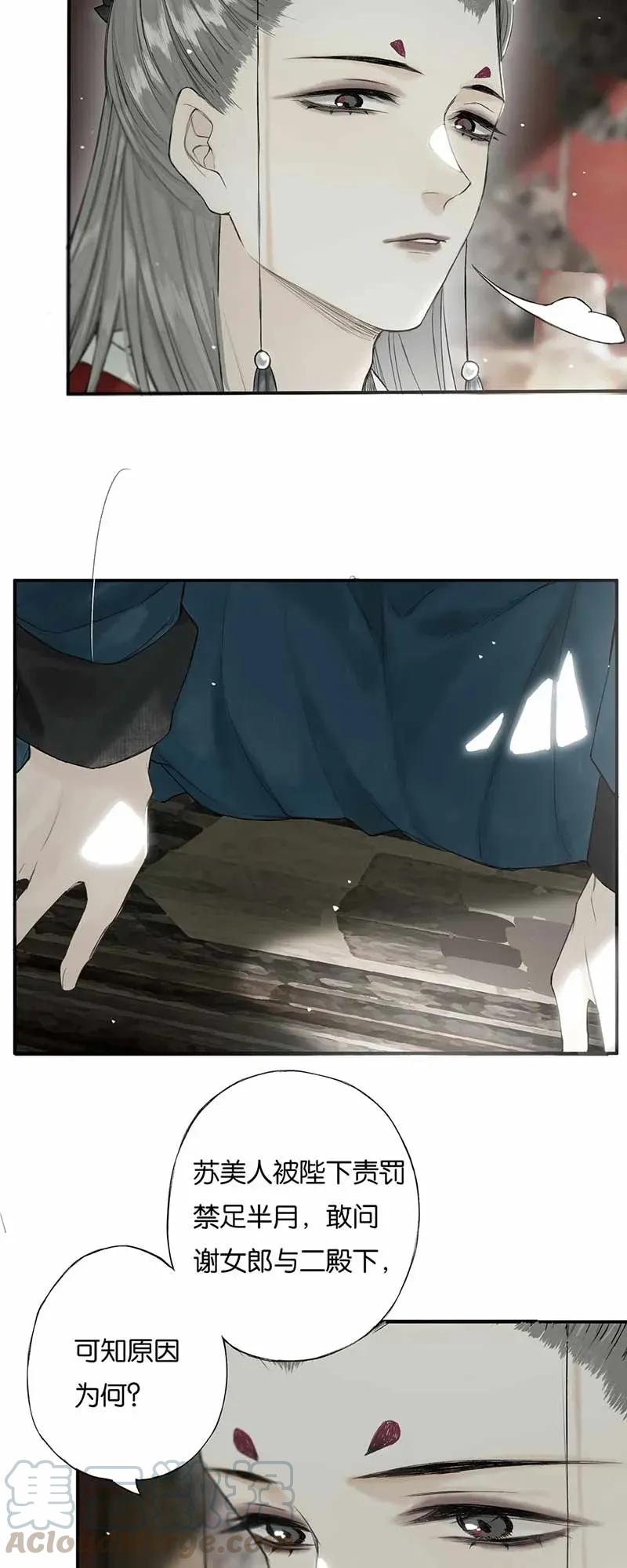 025 道人心似海3