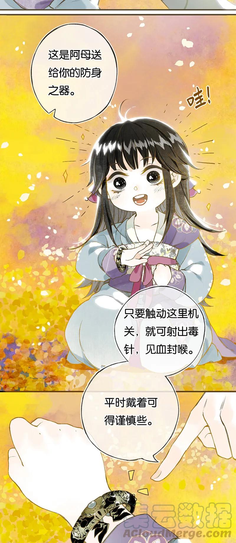 005 生死两茫茫4