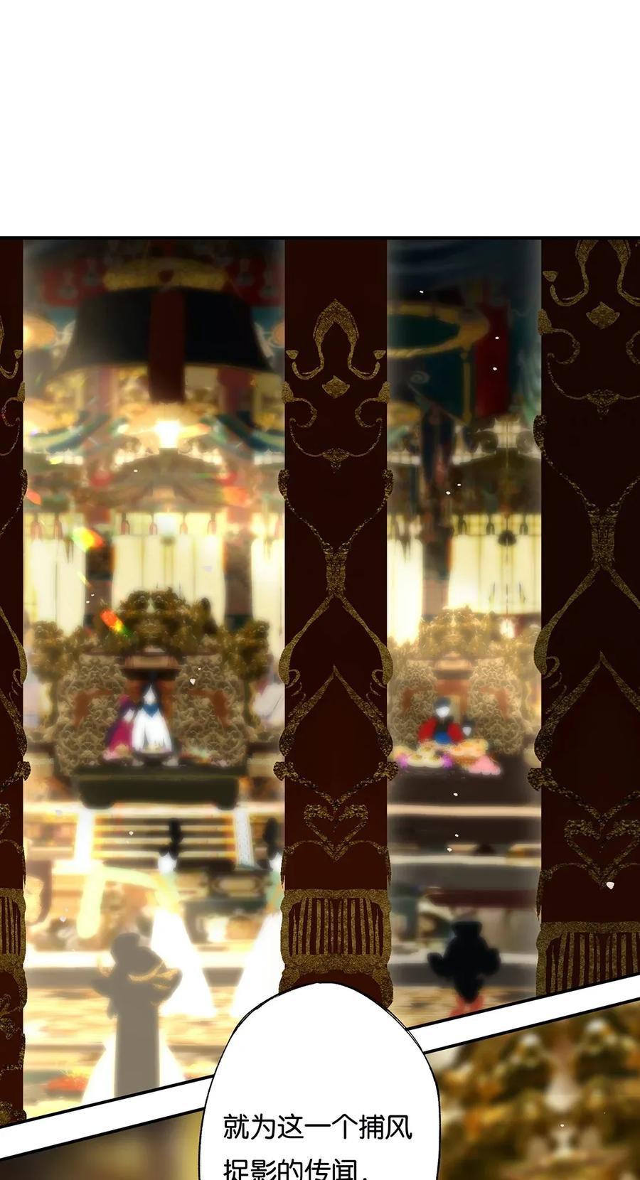 021 芒花没后宫2
