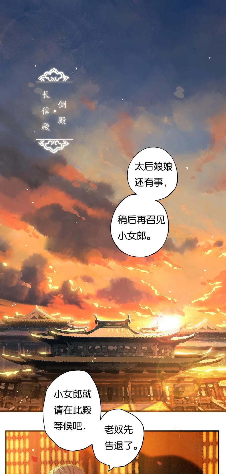 012 风波卒然起2