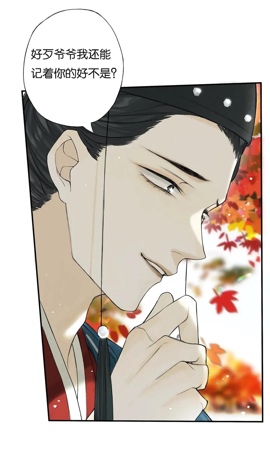 024 落魄甘风尘4