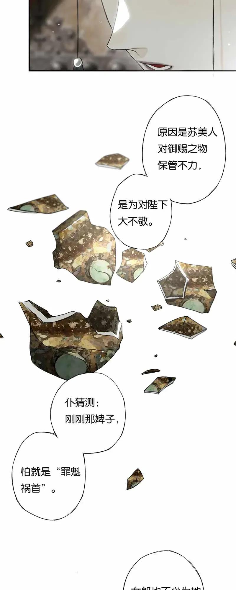 025 道人心似海4
