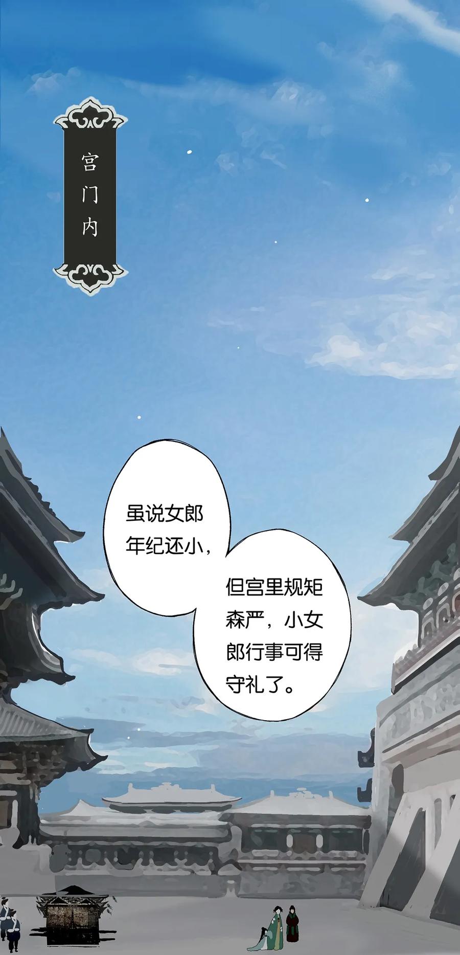 010 只影向谁去2