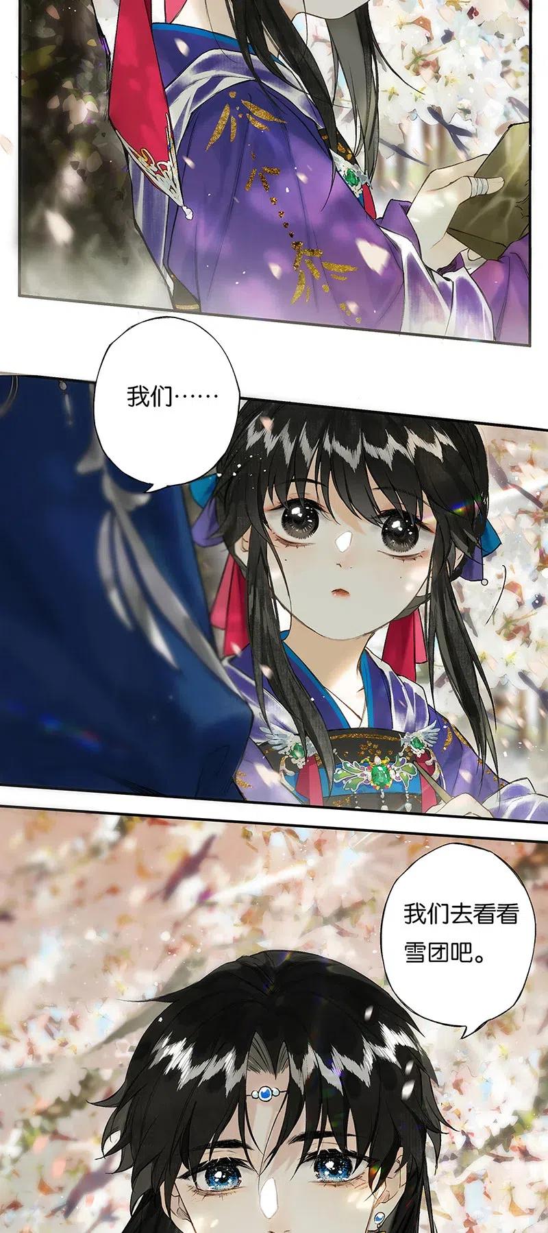 027 花外有高楼4