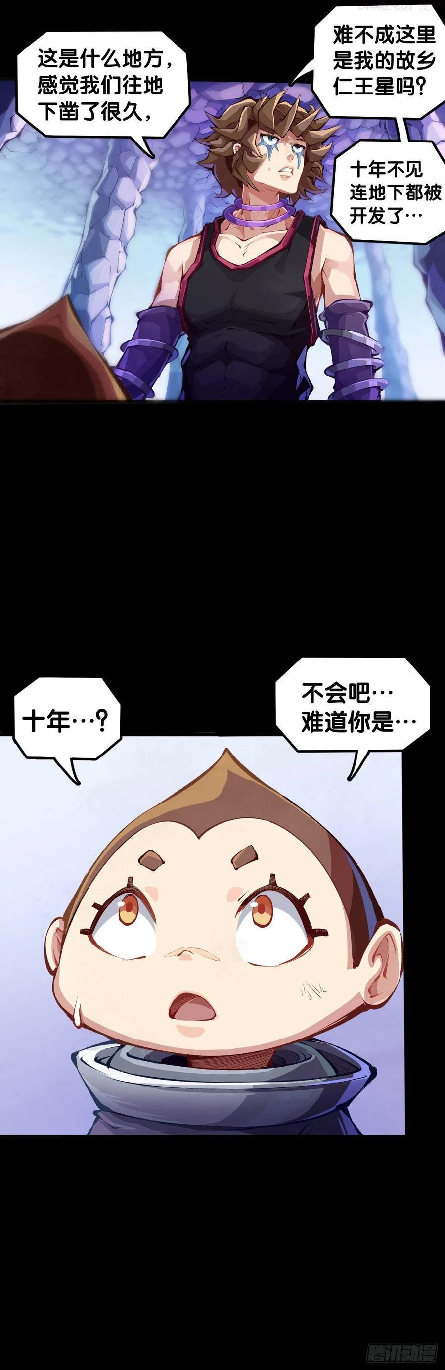 毕竟配角就只能得到配角的待遇了1