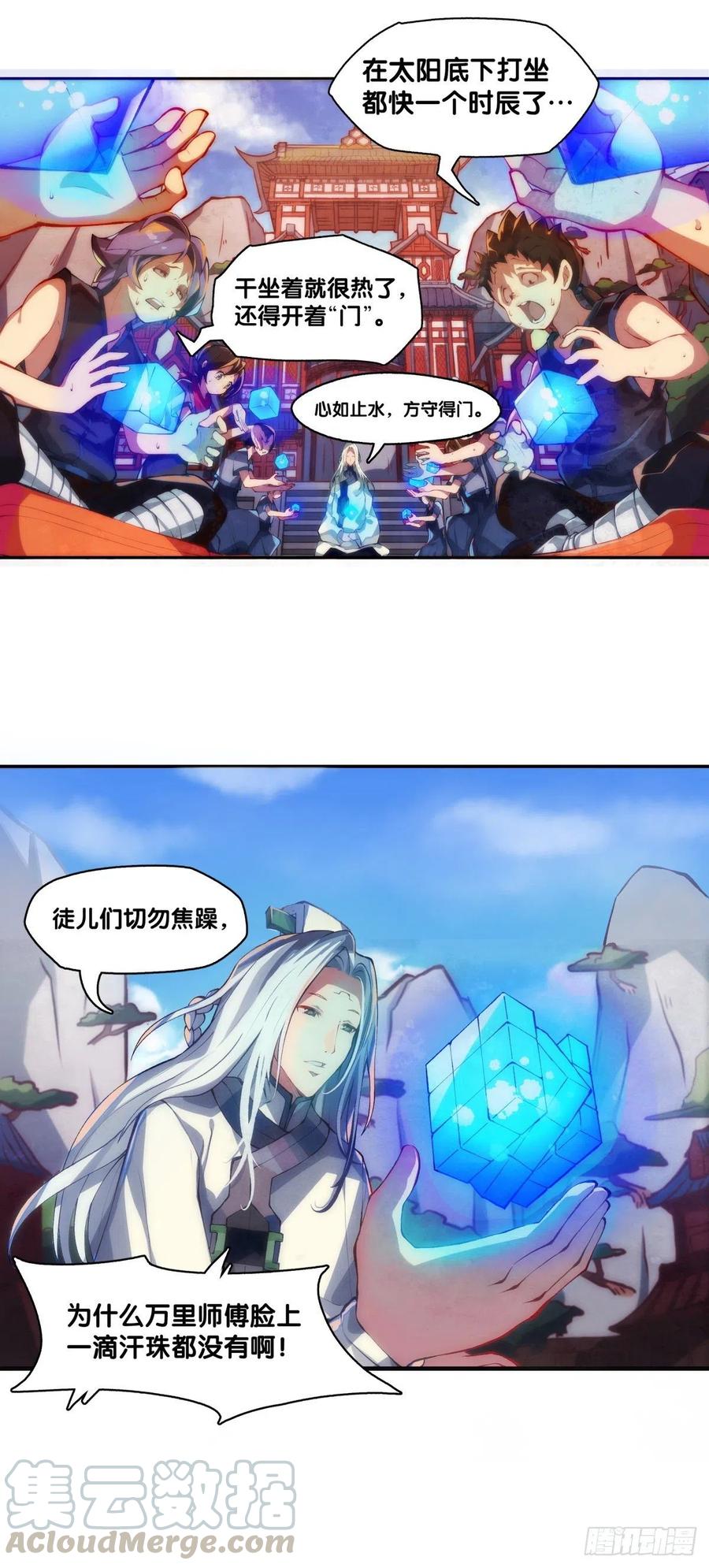 有风度的主角会把戏份让给女生4