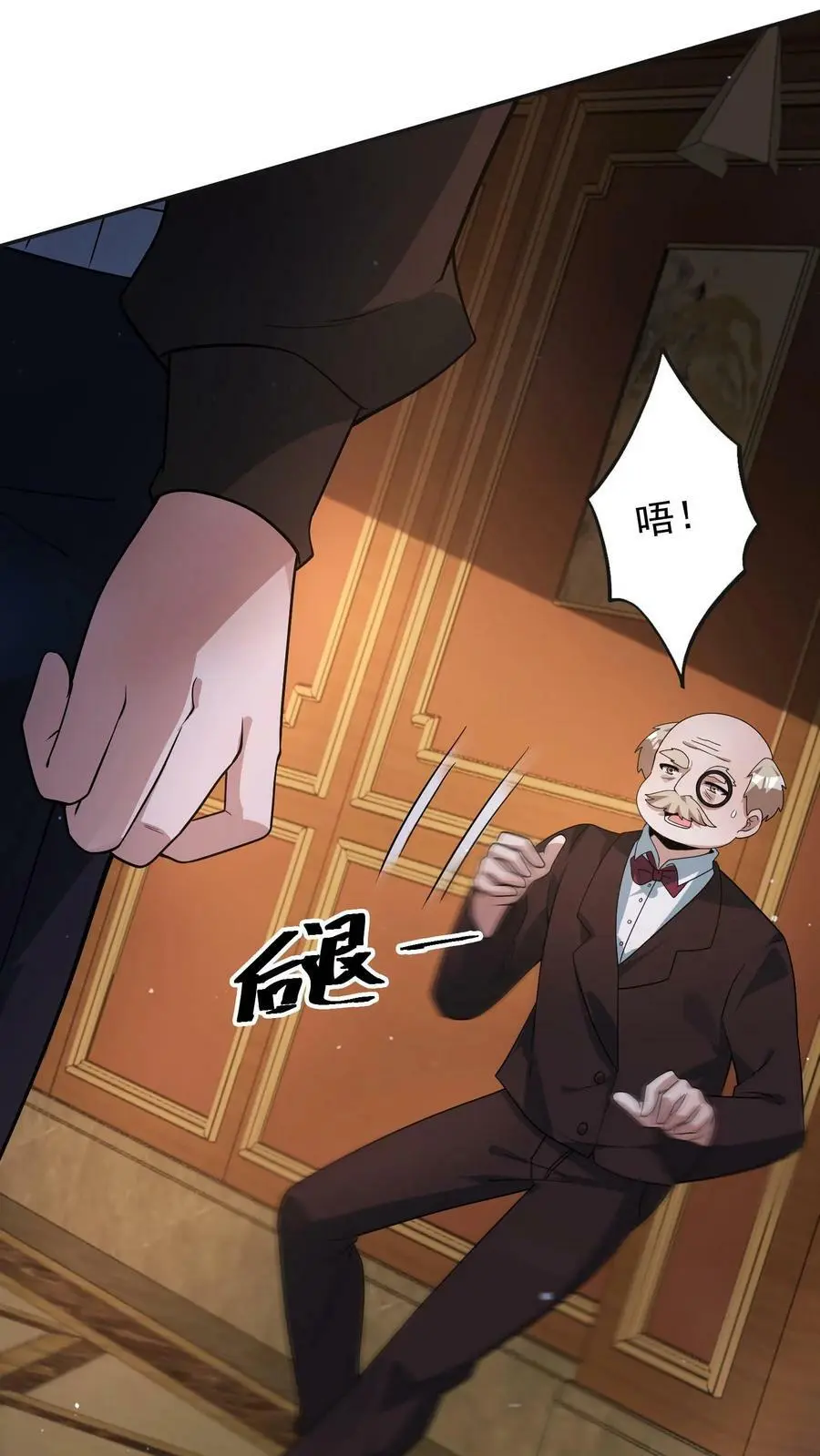 第48话 我！报仇了！4