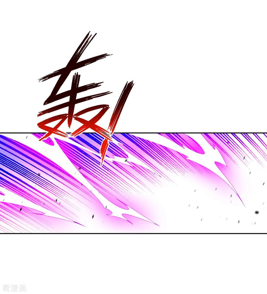第89话 为你扫除苍蝇1