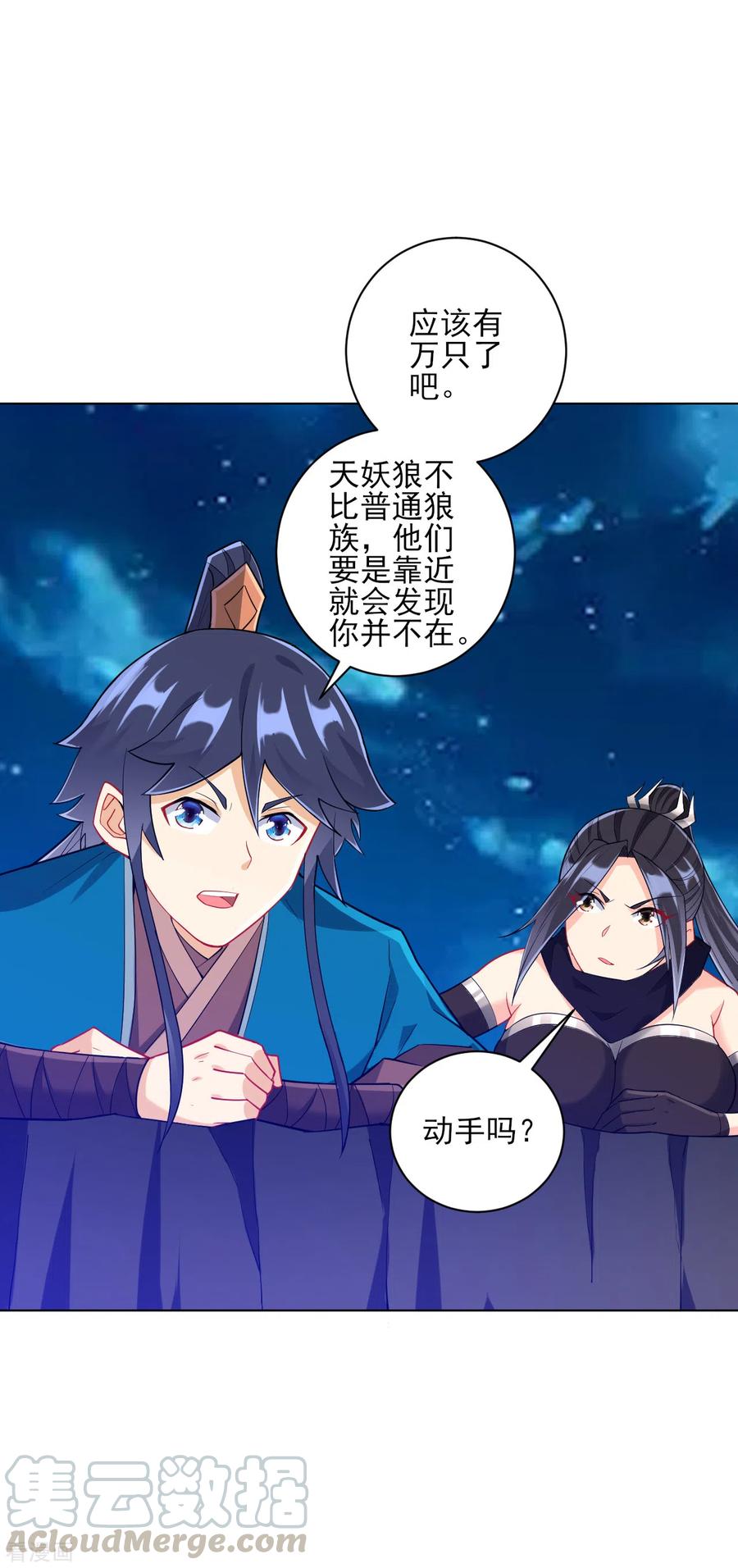 第200话 火烧万狼3
