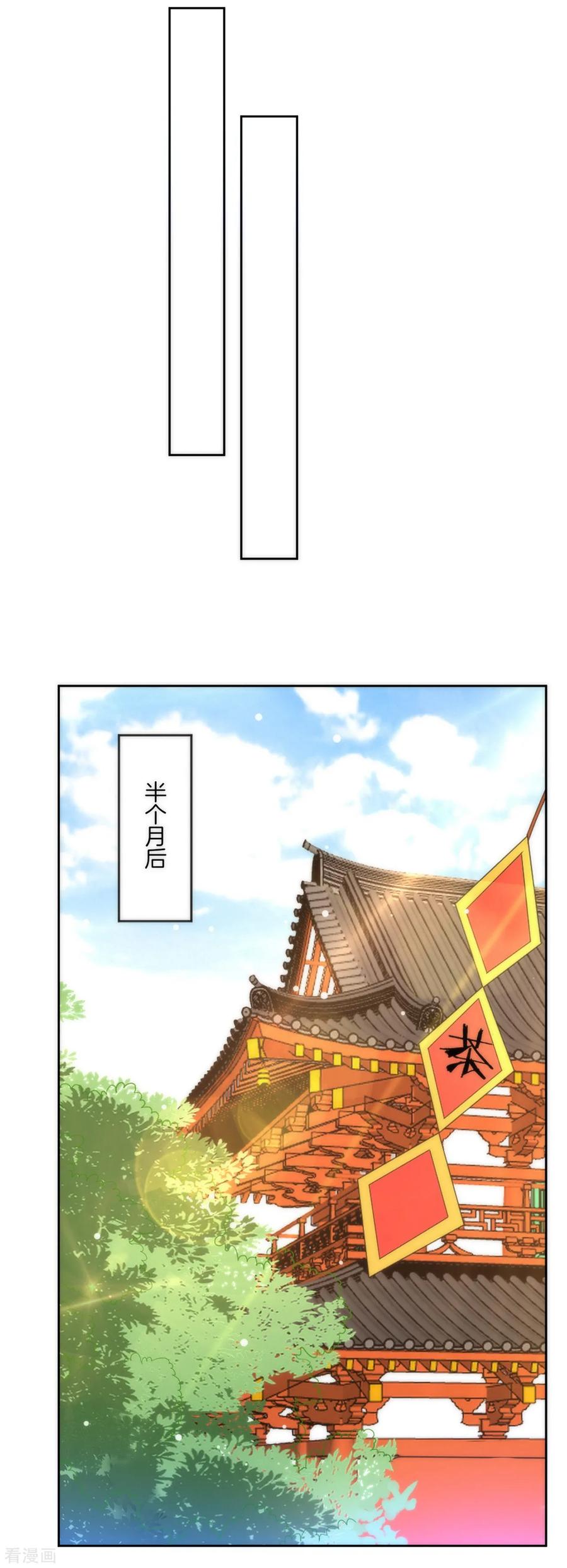 第50话 灵气3