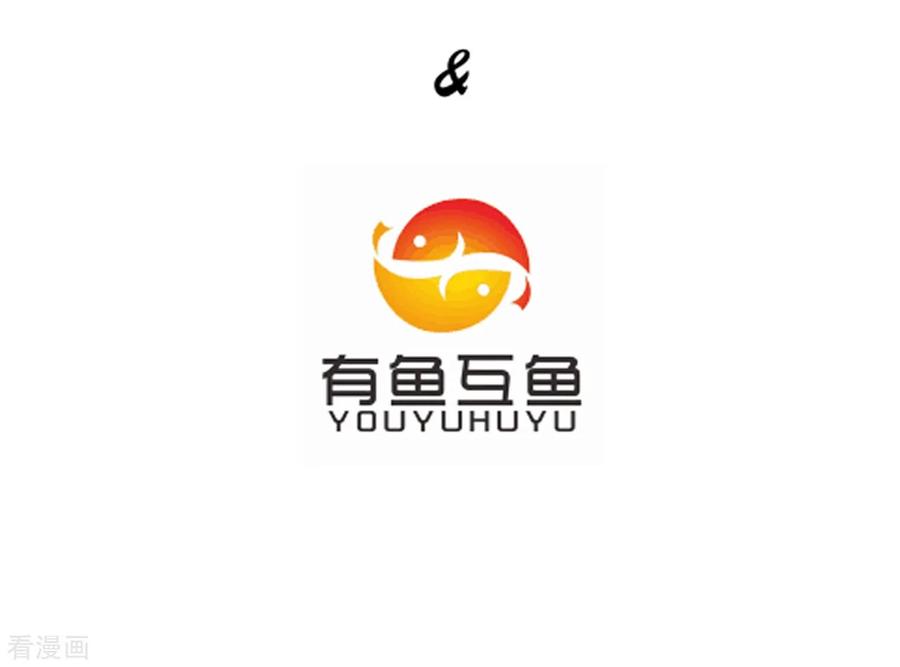 第13话 折断你的手臂3