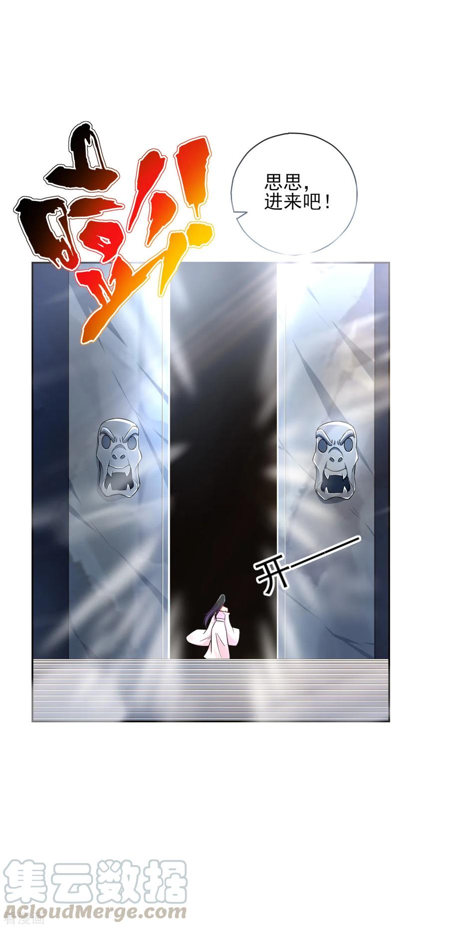 第215话 前功尽弃？4