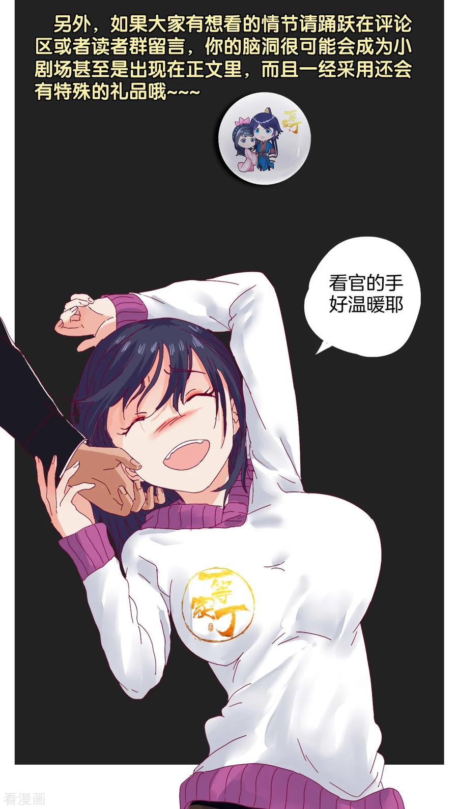 加更公告1
