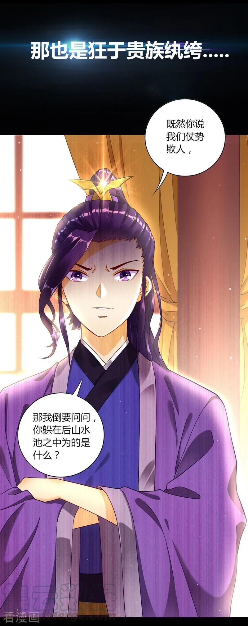 预告4