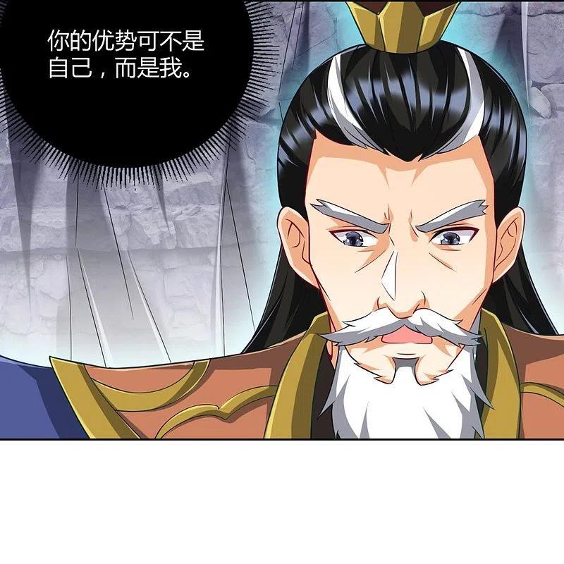第296话 闯关夺宝3