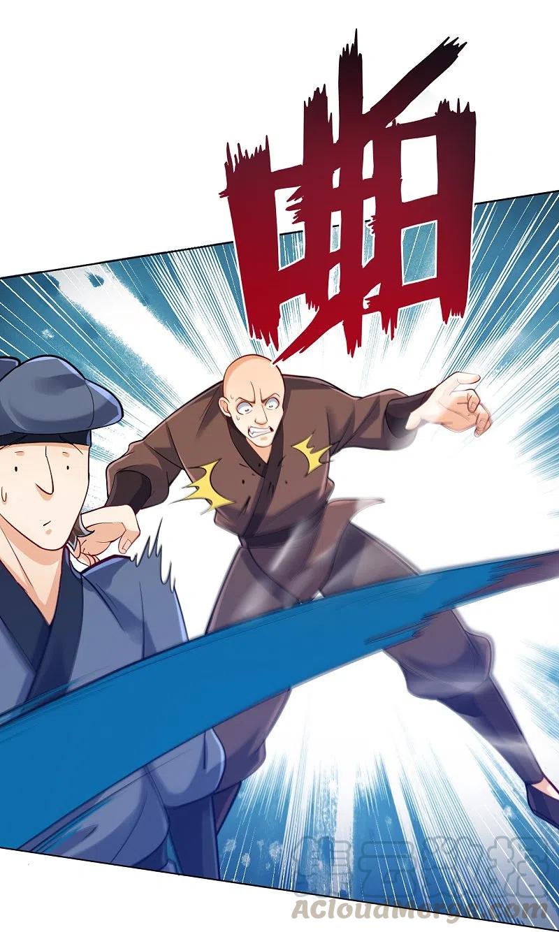 第258话 赌局4