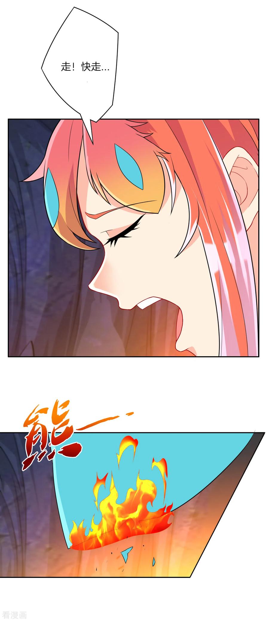 第137话 驱毒术（供养加更）1