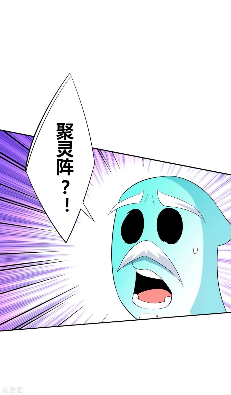 第171话 继承人资格3