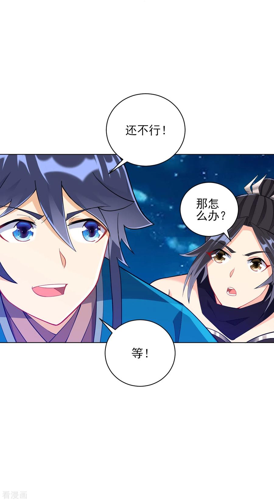 第200话 火烧万狼4