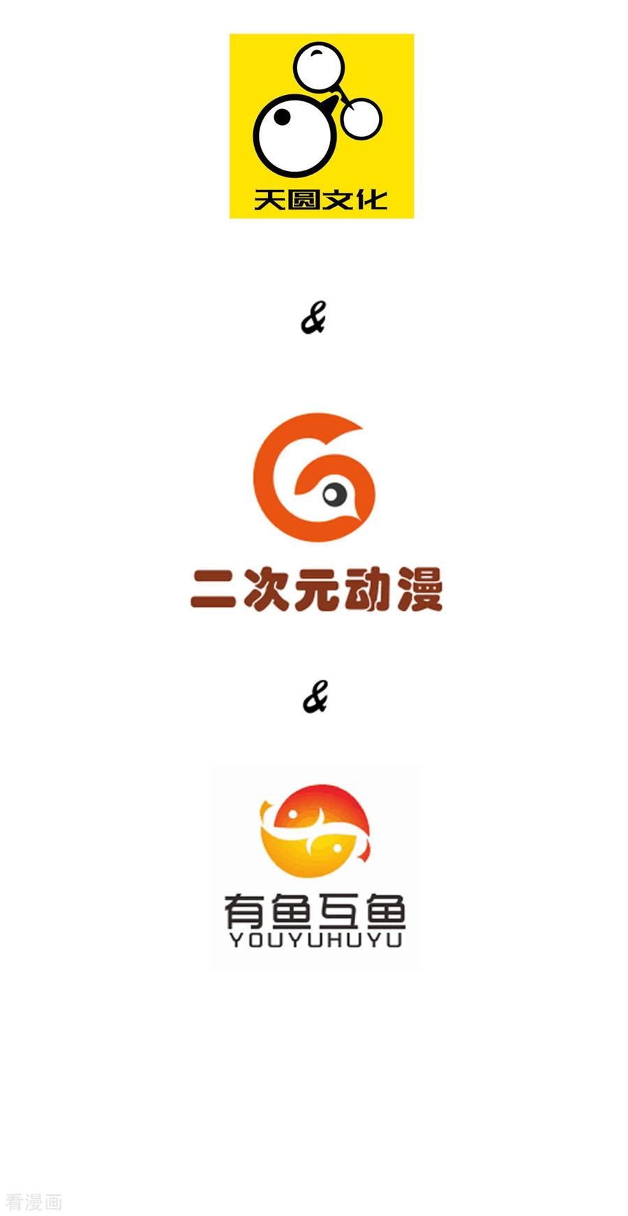 第74话 强势回归1