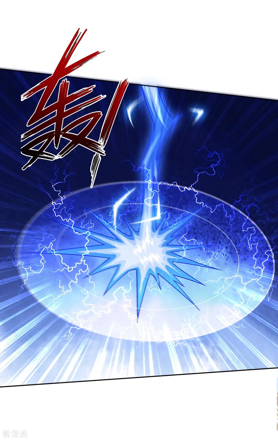 第203话 雷对雷4