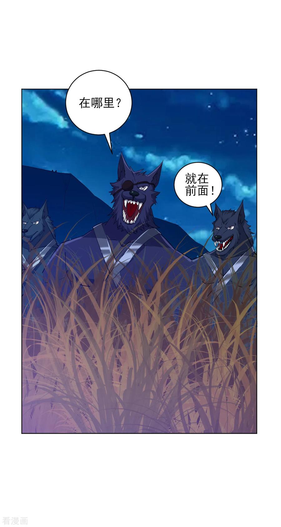 第200话 火烧万狼2