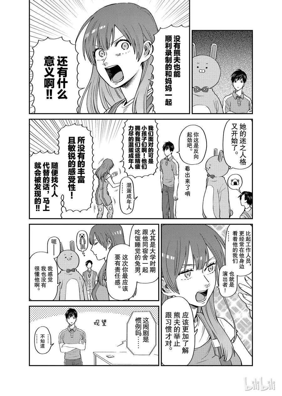 014 能想到的片段2