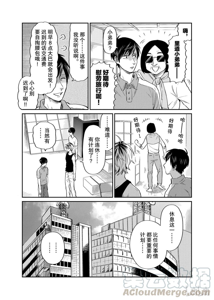 016 重要的计划4