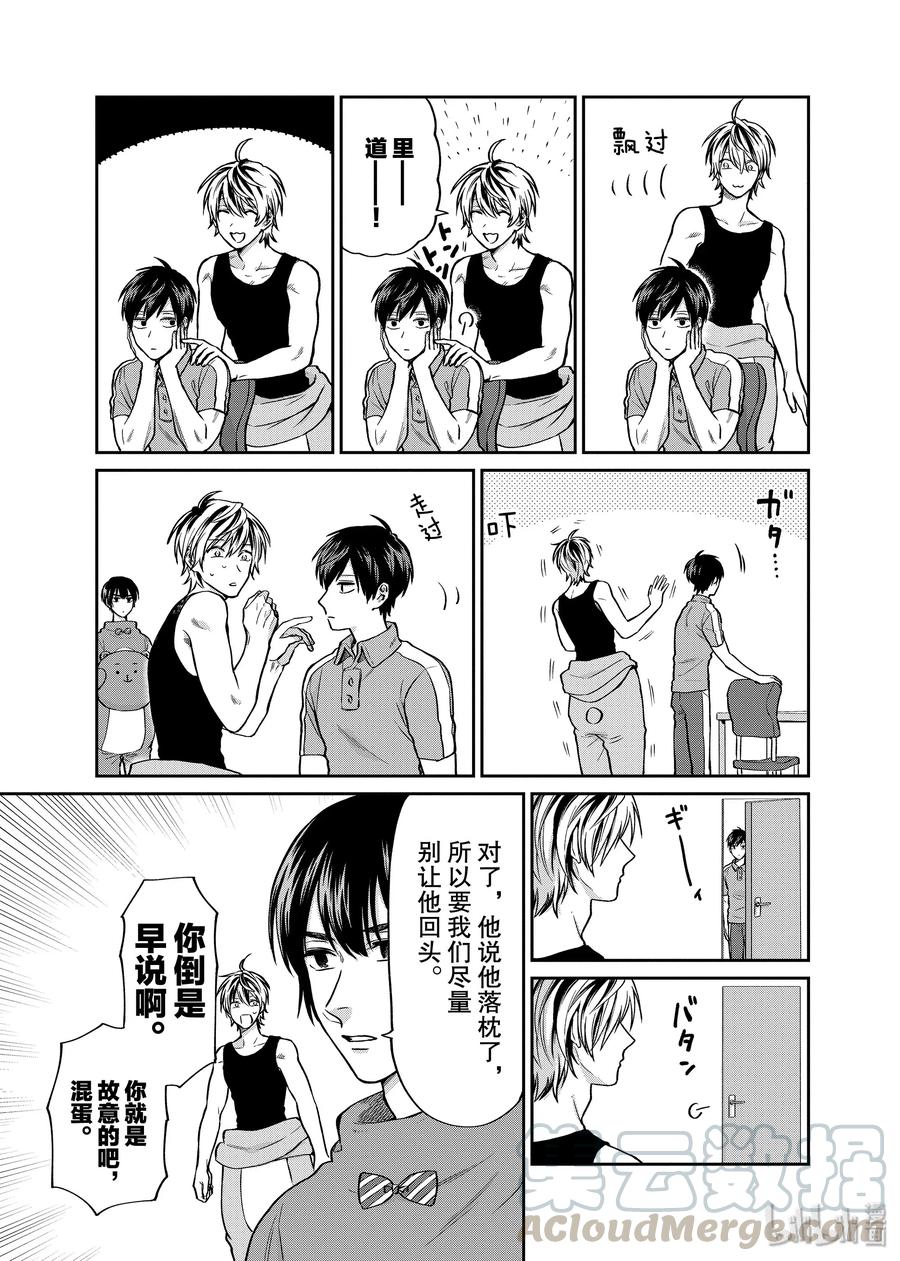 029 左顾右盼2