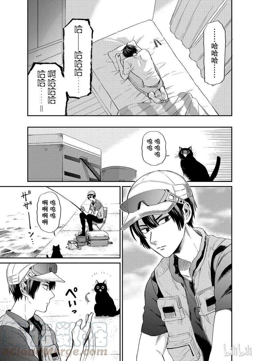 09 乱丢哑铃2