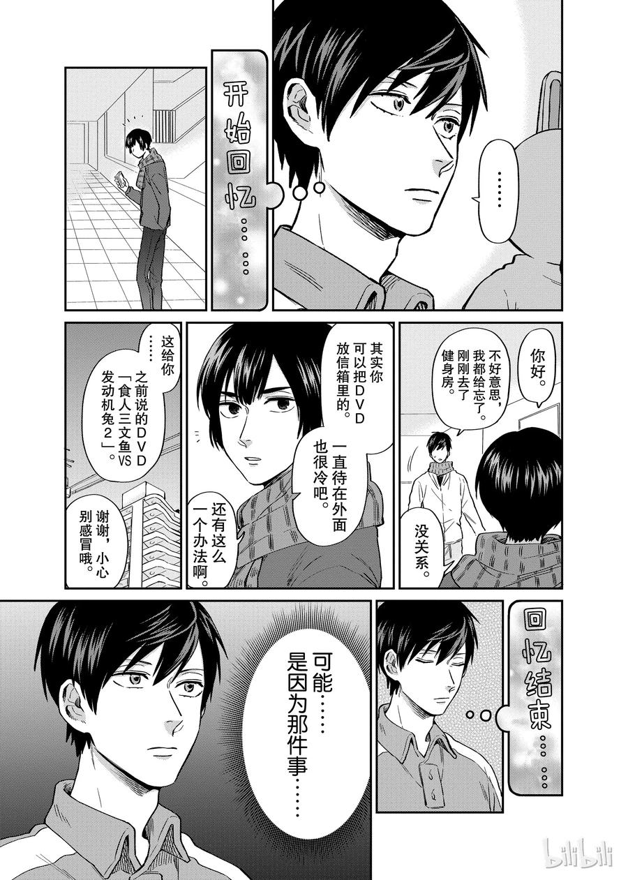 014 能想到的片段4