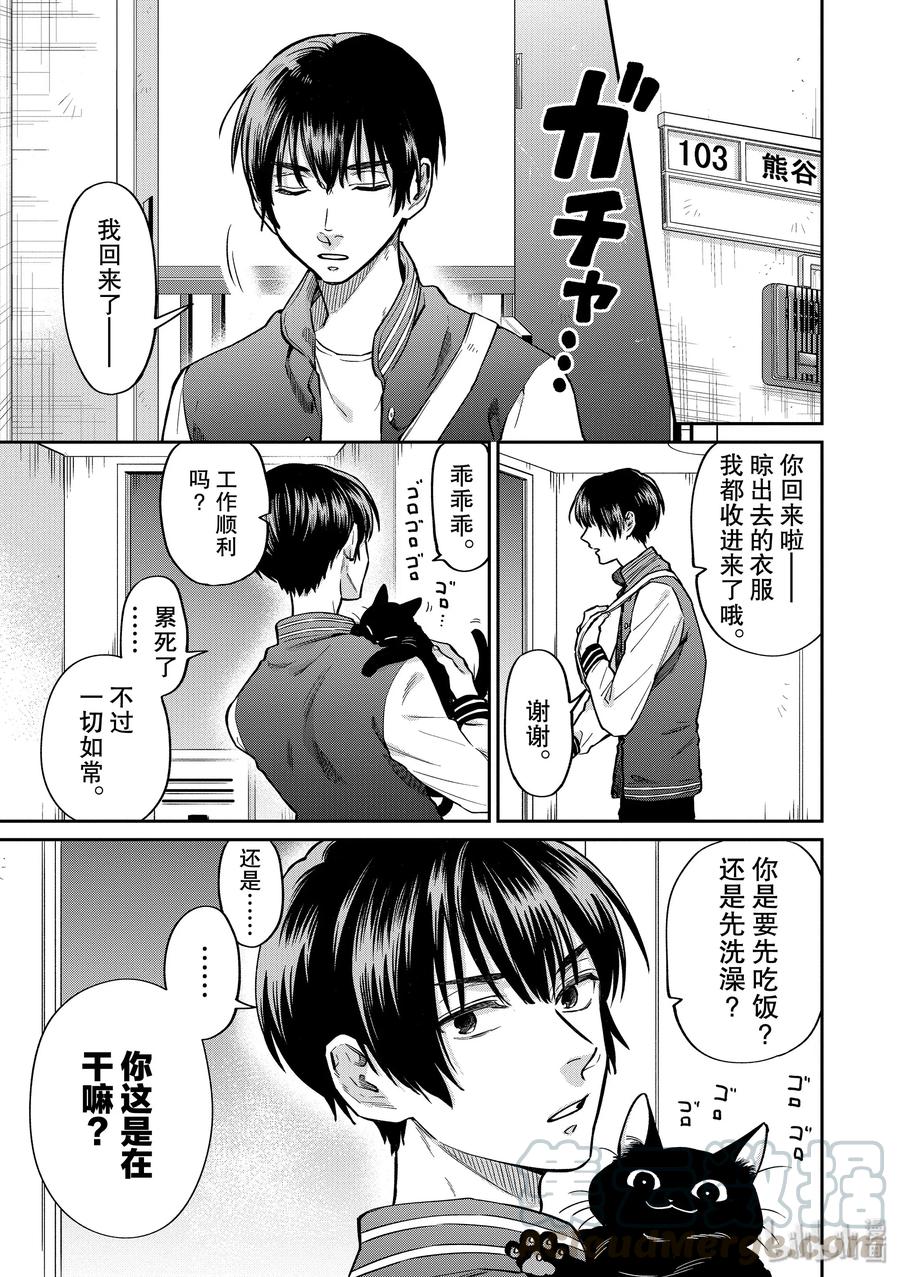 041 对我严厉一点吧2