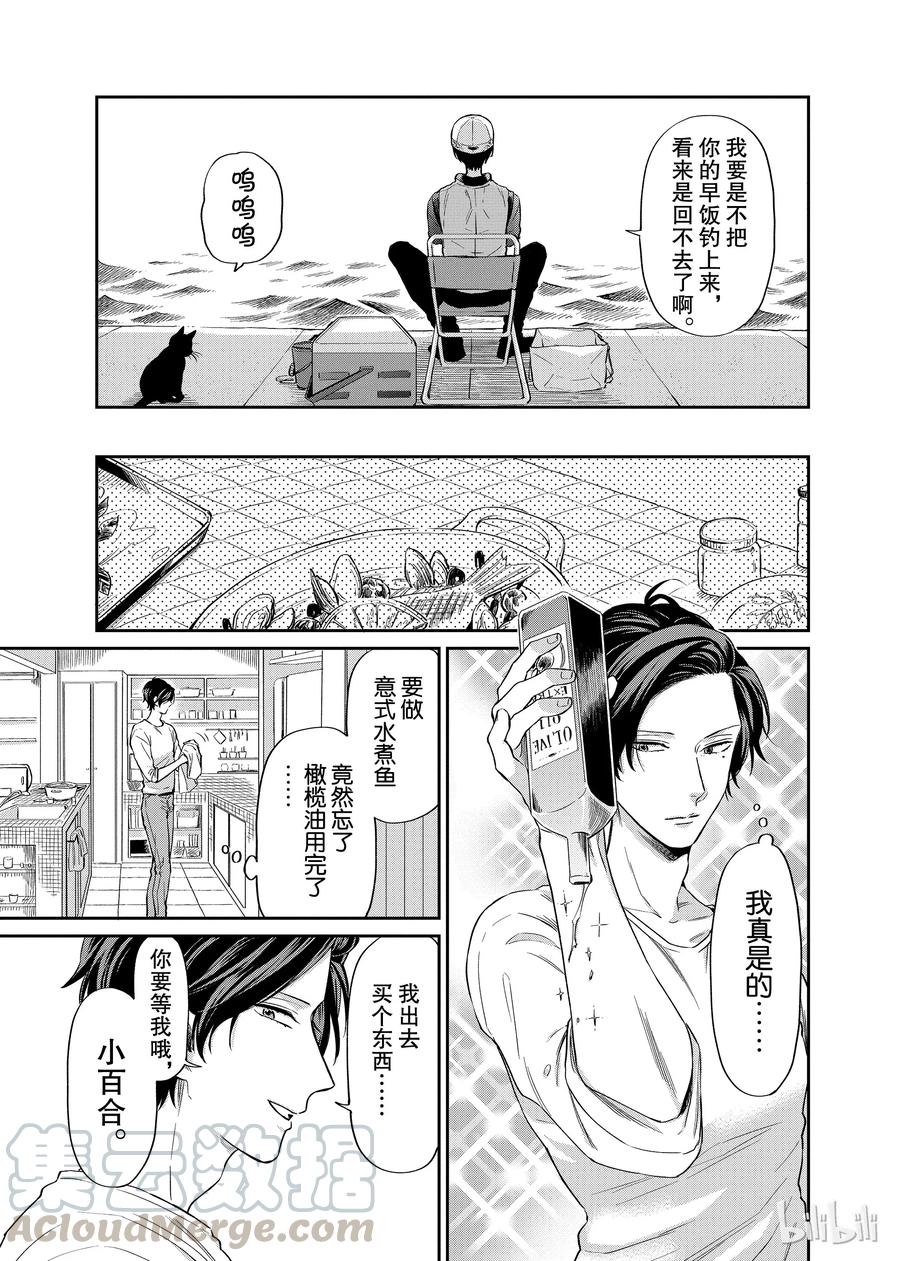 09 乱丢哑铃4