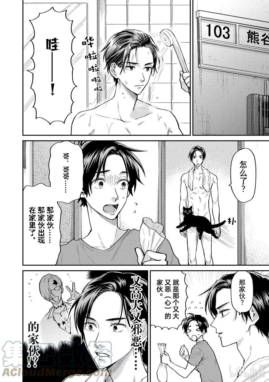 058 仁慈之心1