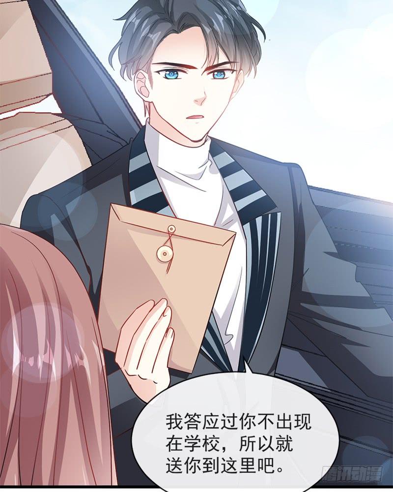 024 学校风云4