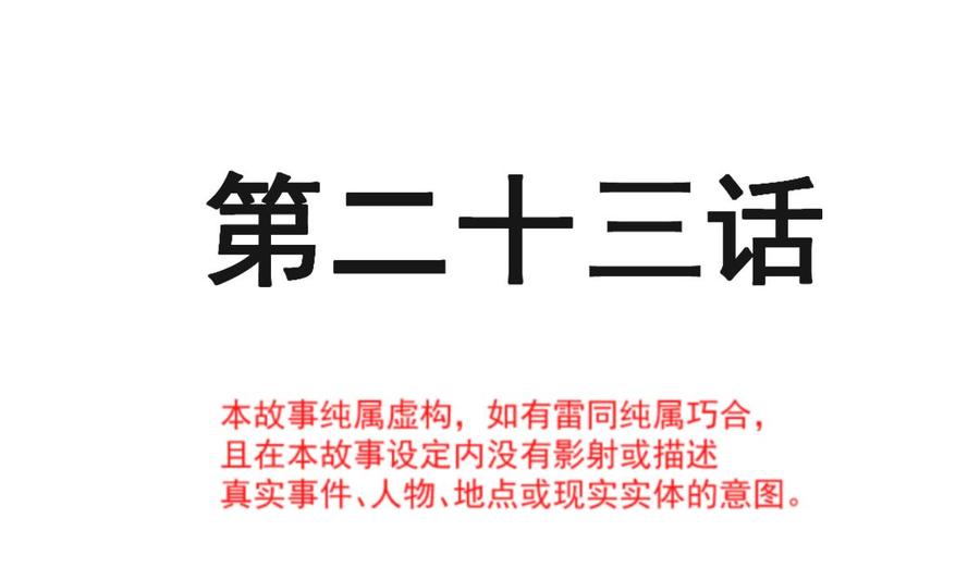 023 一夜的陪伴3