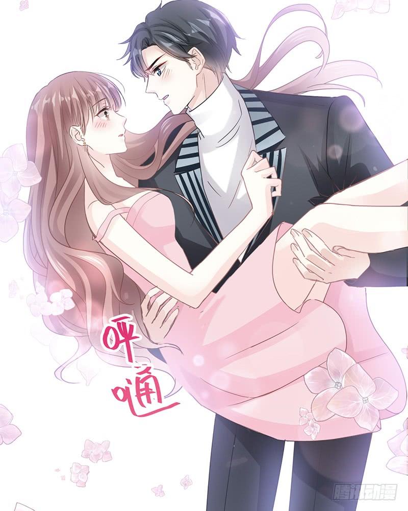 028 赶紧带她回家3