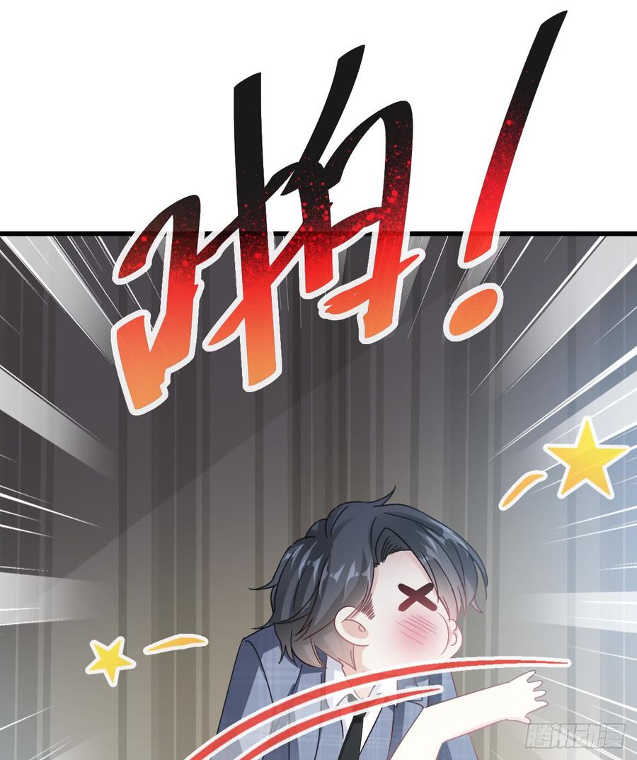 031 还疼吗4