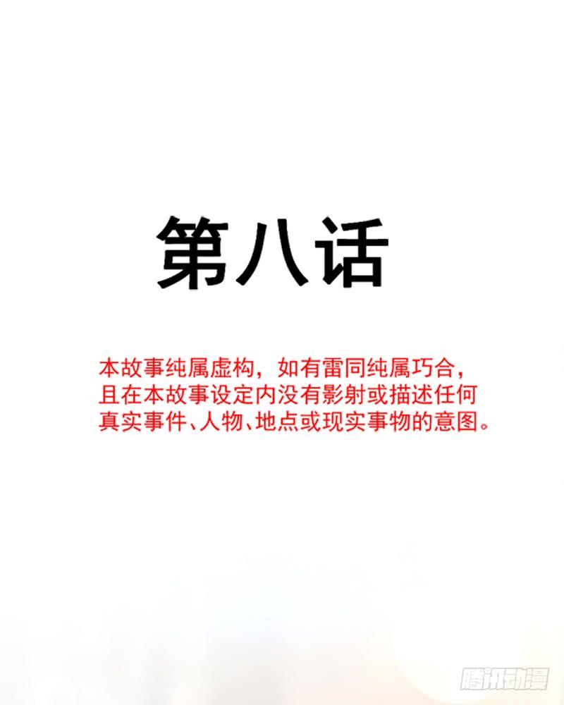 008 如你一样美丽的曲子2