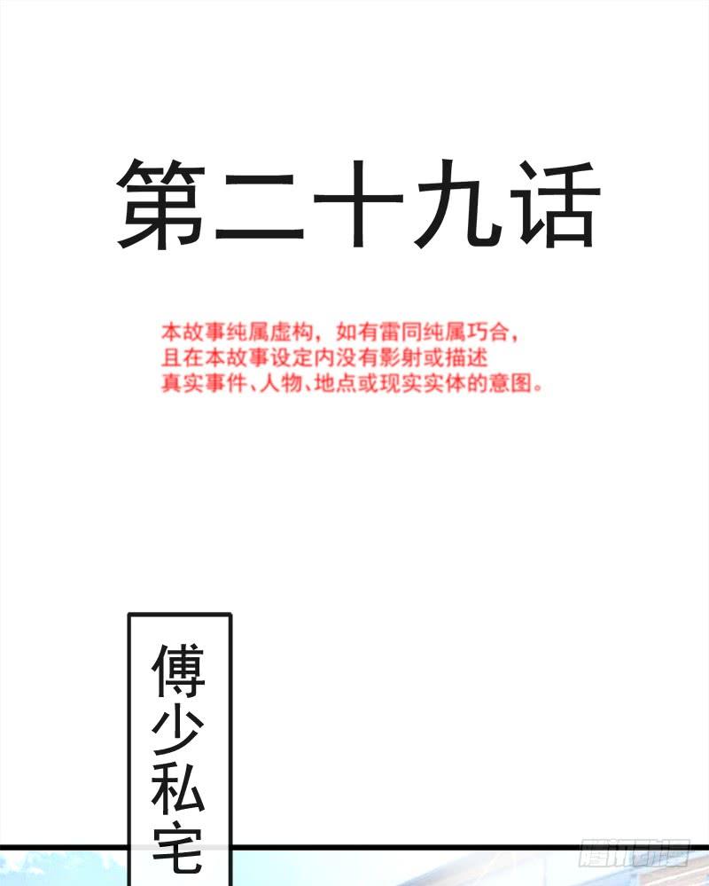 029 有你而温暖2