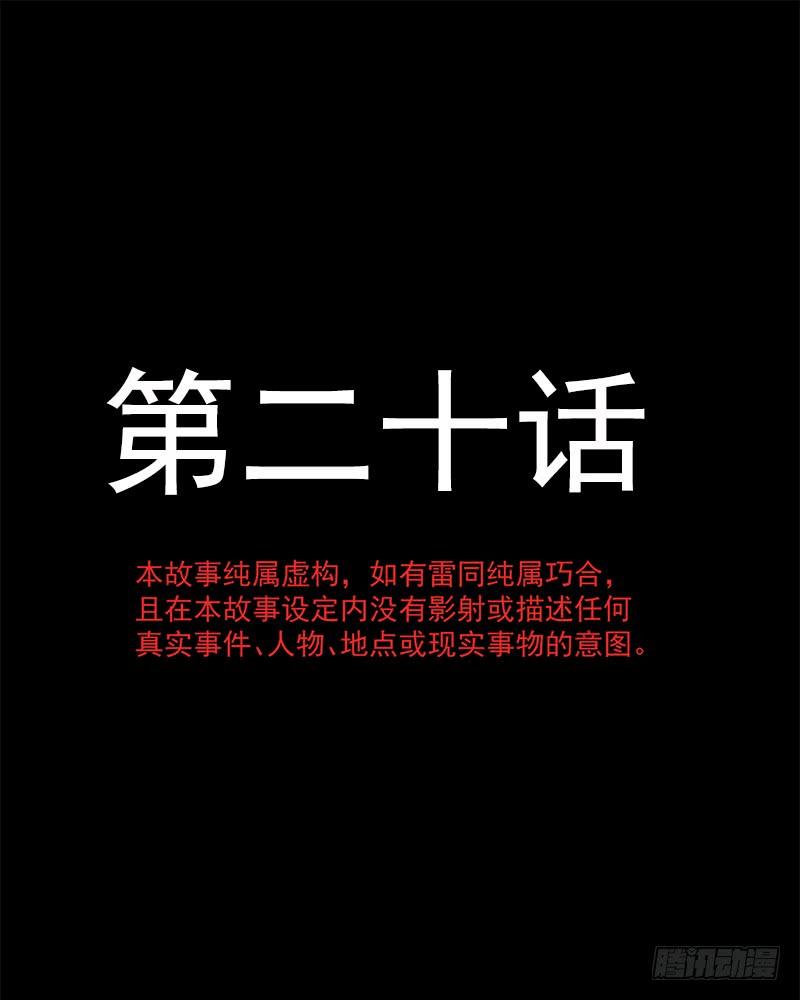 020 想看遍你所有的表情2