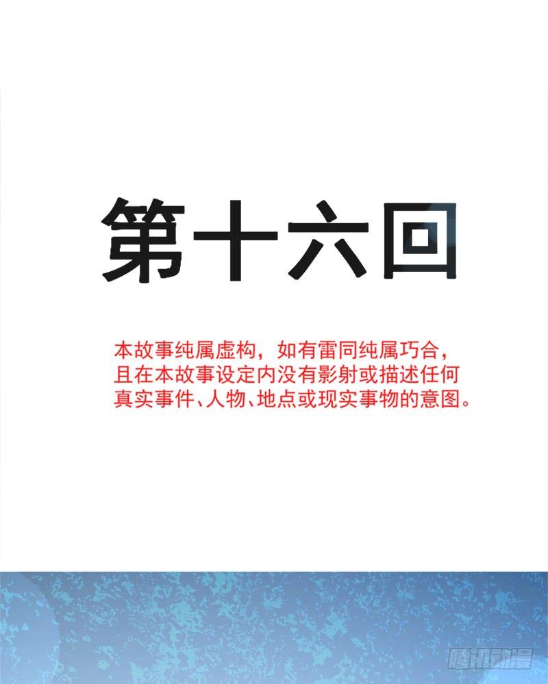 016 想吃了她2