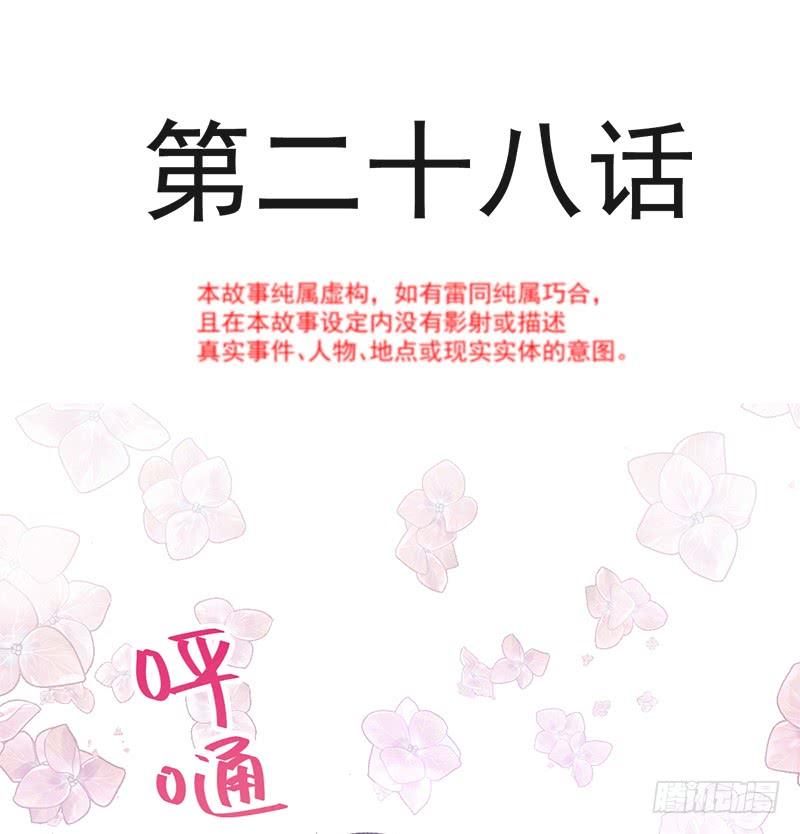 028 赶紧带她回家2